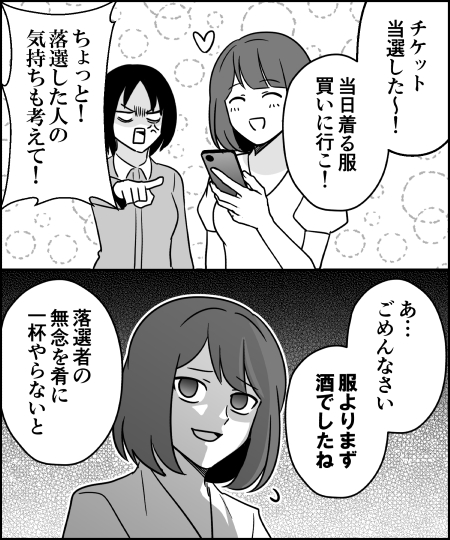 ito_44_3's tweet photo. ファイッ!! https://t.co/ukIC3pq1qD