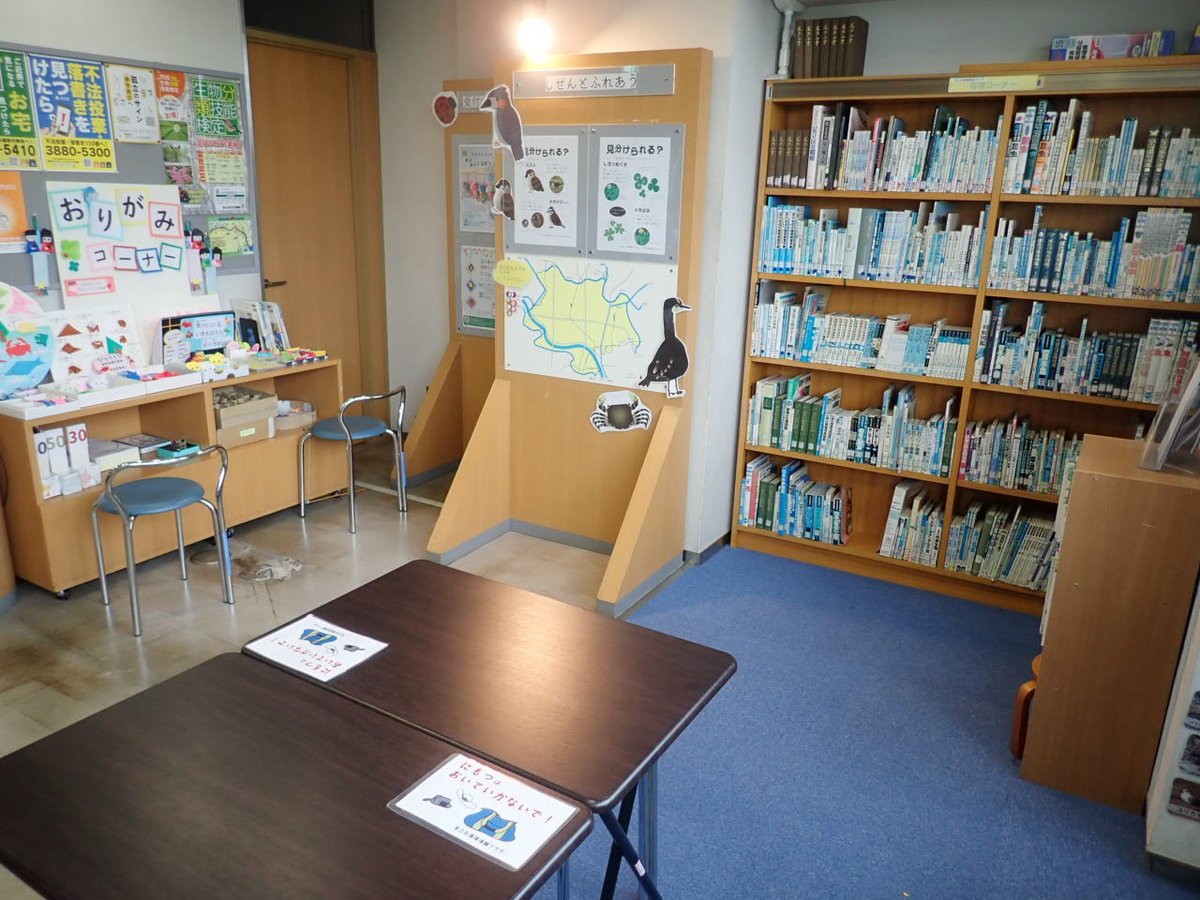 ecosysj's tweet photo. 当協会では、年に数回、足立区環境情報プラザ主催の講座で、観察会などを行っています。
現在、足立区環境情報プラザでは、当協会が実施した「親子で楽しむ野鳥観察会」の様子をデジタルサイネージで放映しています。
https://t.co/lr39ubkOlQ

#環境教育 #バードウォッチング #日本生態系協会 https://t.co/UgELtiRkKA