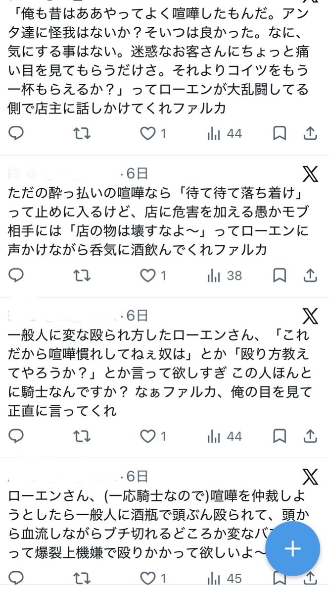 bb_mstm's tweet photo. これは最近の妄言 https://t.co/znobktrPdY