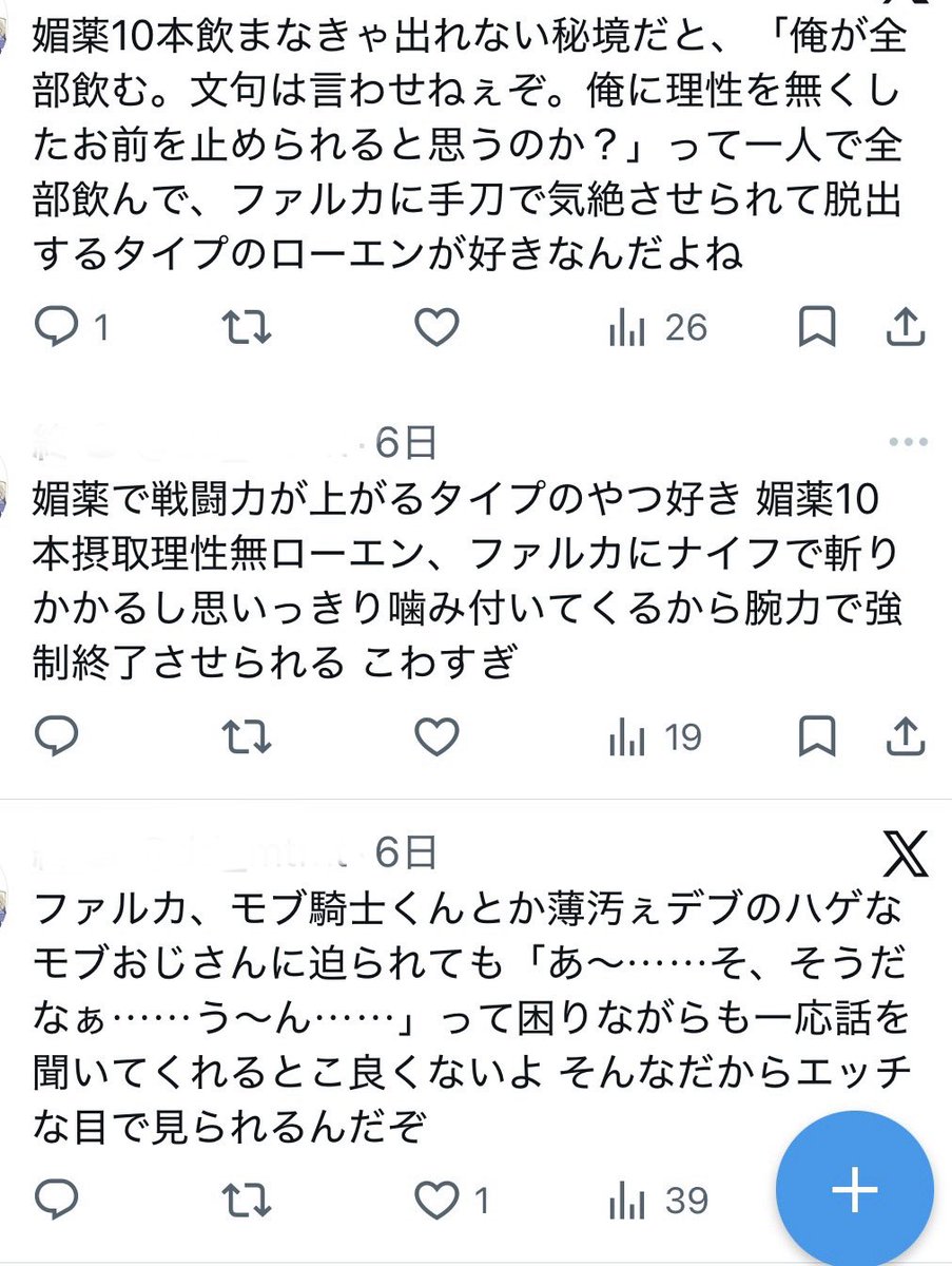 bb_mstm's tweet photo. これは最近の妄言 https://t.co/znobktrPdY