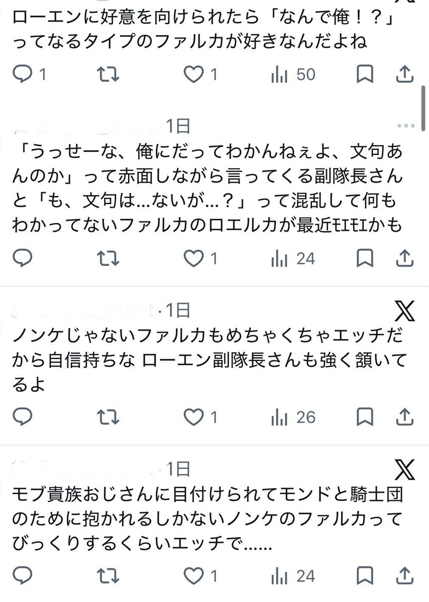 bb_mstm's tweet photo. これは最近の妄言 https://t.co/znobktrPdY