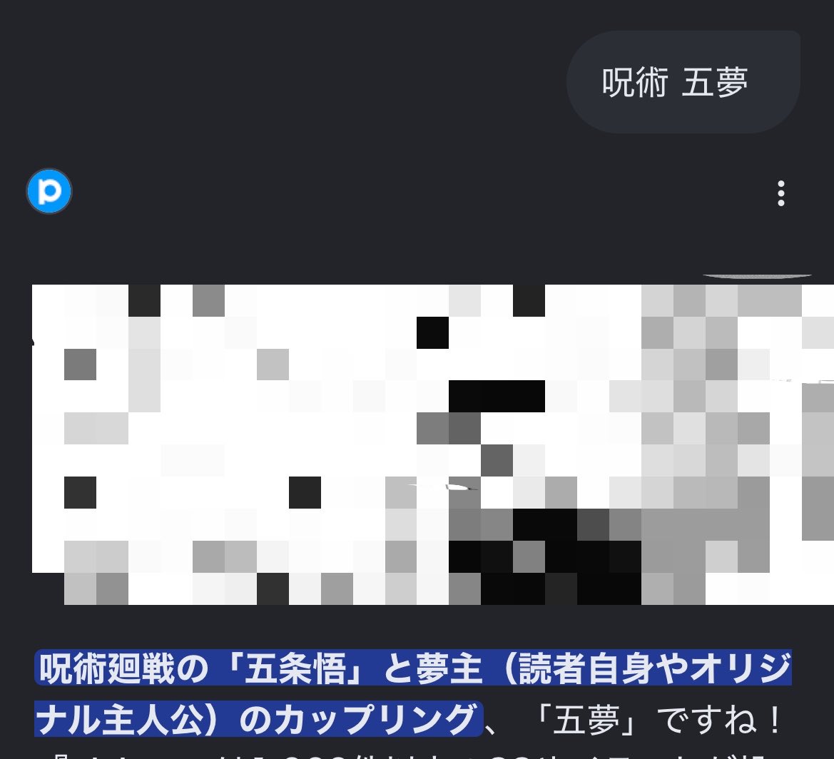 adjm465's tweet photo. 呪術の2次創作流れてきて、知らん可愛い子おると思って調べたらこれで号泣 https://t.co/In1LIrgUh9