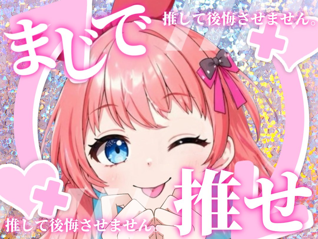 空詞れーな⛅️🎀ｽﾘﾏﾝ4位thx tweet media