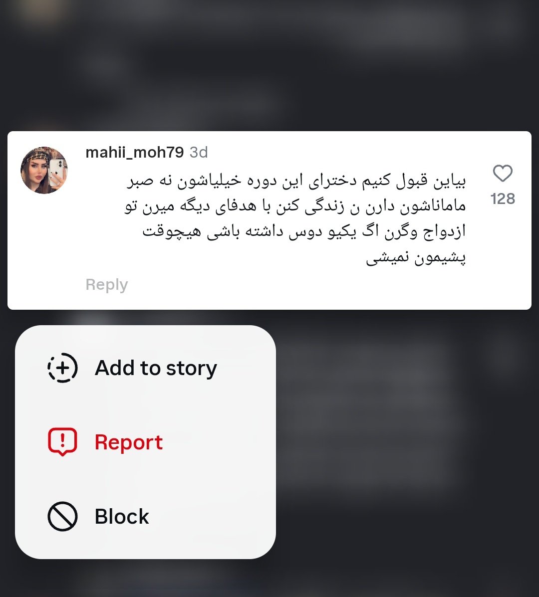 Charon⁷⋆༉‧₊˚.زن زندگی آزادی🇮🇷 tweet media