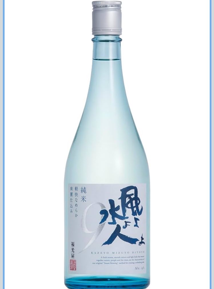 kikkigames's tweet photo. 初めて岩下の新生姜食べたら
めっちゃ美味しかった😋✨️

日本酒とめっちゃ合いそう！
と思って日本酒いつ届くかな〜🎶
って配送状況みたら「えっ…(꒪꒫꒪⌯)」ってなった笑

間違えて買ってたから良いんさ:(ᵒ̴̶̷᷄ᾥ ᵒ̴̶̷᷅    )⁝
そして次はこの日本酒狙ってます🤩✨️
酒屋も見てみようかな🤔 https://t.co/cyLe36nA1r