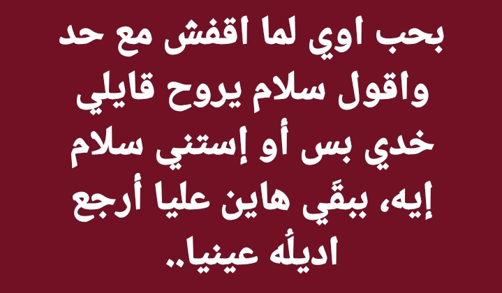 iemanayman's tweet photo. https://t.co/hwbm9kCD7Z