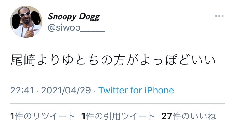 il_qbgmd_jan's tweet photo. スヌドがオーデ期間中に匠海のこと誹謗中傷しまくってたの一生忘れないからね〜 https://t.co/a7pif4YlYT