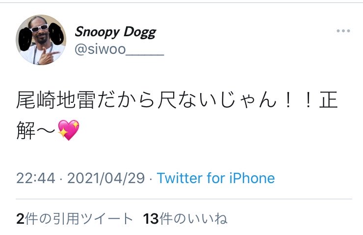 il_qbgmd_jan's tweet photo. スヌドがオーデ期間中に匠海のこと誹謗中傷しまくってたの一生忘れないからね〜 https://t.co/a7pif4YlYT