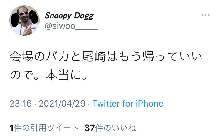 il_qbgmd_jan's tweet photo. スヌドがオーデ期間中に匠海のこと誹謗中傷しまくってたの一生忘れないからね〜 https://t.co/a7pif4YlYT