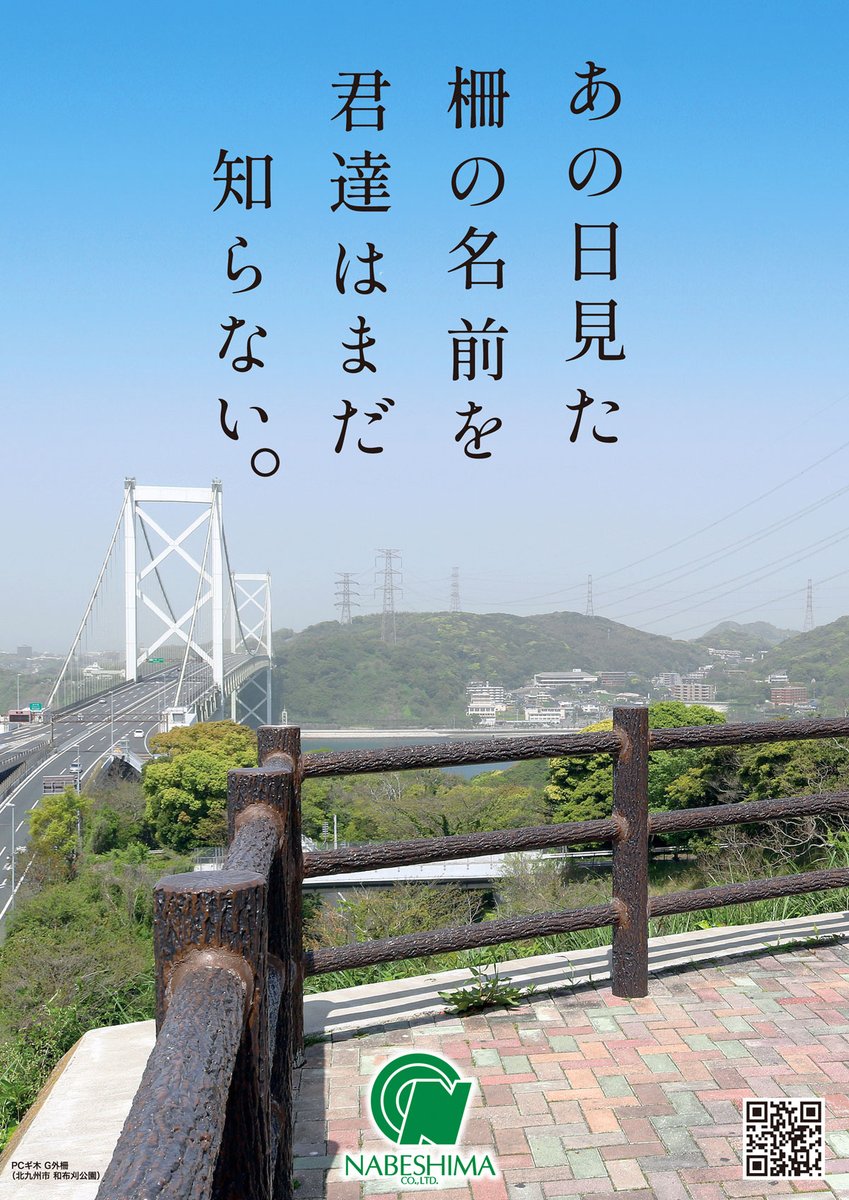 pc_giboku's tweet photo. 国産コンクリート擬木でもバズりたい。
日本で初めて大量生産可能な工業製品としてのコンクリート擬木「PCギ木」を誕生させたんですが。バズらんかなぁ。 https://t.co/JCvhc5wTB2