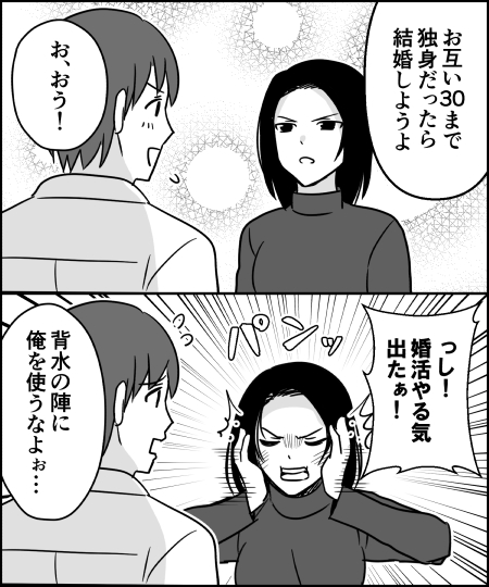 ito_44_3's tweet photo. 追い込みをかける https://t.co/K8VSDh4oYV