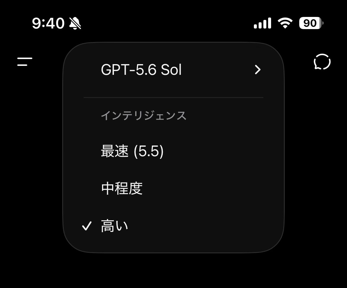 noookooon's tweet photo. ときは来た！
やるだけだ。 https://t.co/NXNzSG76Yy