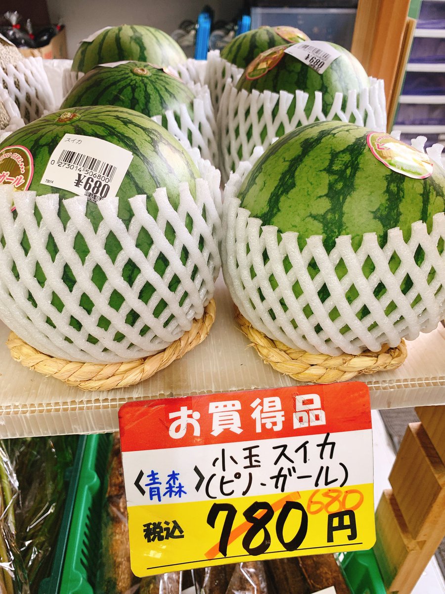 palettoshop's tweet photo. 本日もメロンやスイカ入荷してます‼️
美味しいと大好評の『まるあさかぼちゃ』販売中🙂 https://t.co/KIcqLSadYI
