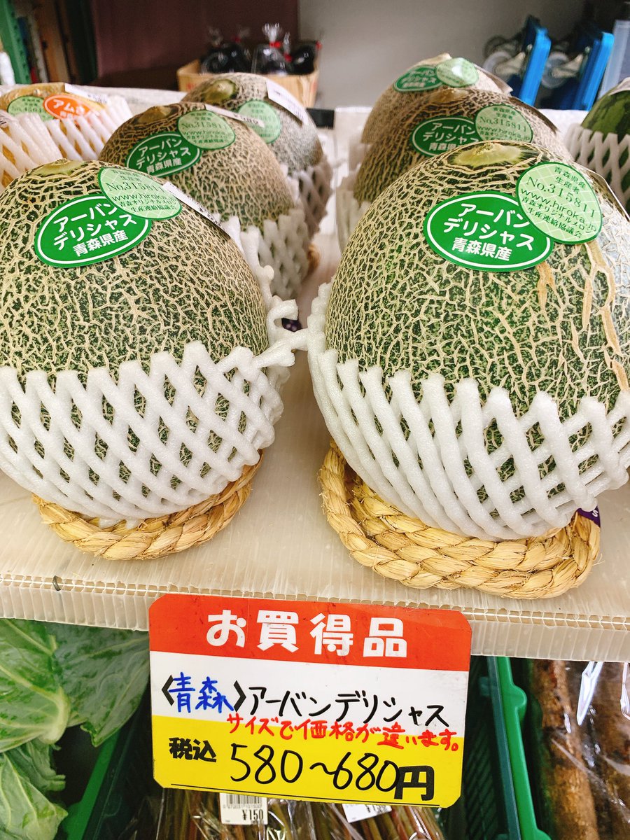 palettoshop's tweet photo. 本日もメロンやスイカ入荷してます‼️
美味しいと大好評の『まるあさかぼちゃ』販売中🙂 https://t.co/KIcqLSadYI