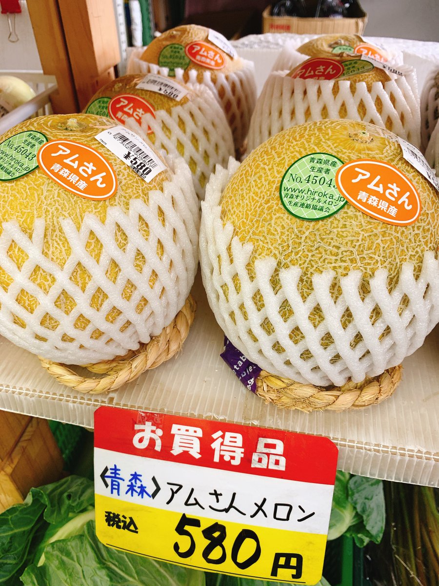 palettoshop's tweet photo. 本日もメロンやスイカ入荷してます‼️
美味しいと大好評の『まるあさかぼちゃ』販売中🙂 https://t.co/KIcqLSadYI