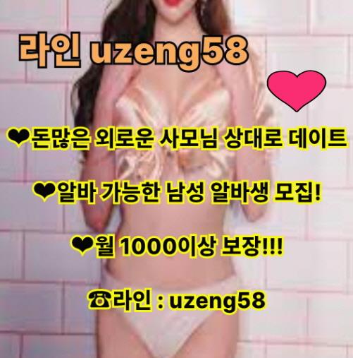 MuiMcbay2s's tweet photo. 알바 변💐녀 일당 일당 일탈 알바 🎉🌱폰섹
일일 일탈 알바 사모님 고수익  알바
투잡 섹 꿀 알바 고액💰 고수입 단기 알바 https://t.co/m3qcJ0fzq0