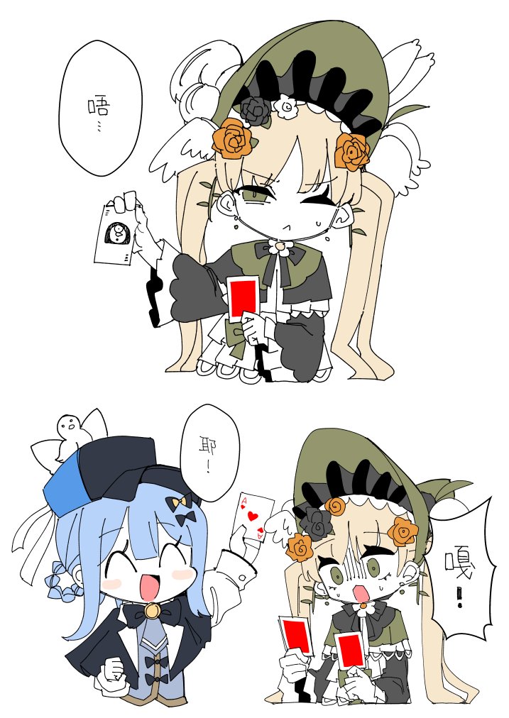 template1234's tweet photo. #まのさば二次創作
大小姐口語不知道要怎麼翻成日文 太困難了 😭 https://t.co/WuBH3pzCsQ