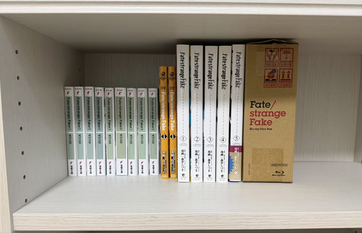 orca_2024's tweet photo. strange Fake専用エリア作った。
新装版は結局 ギルガメッシュ表紙しか買えてない😭 https://t.co/OOAwlA6XH5