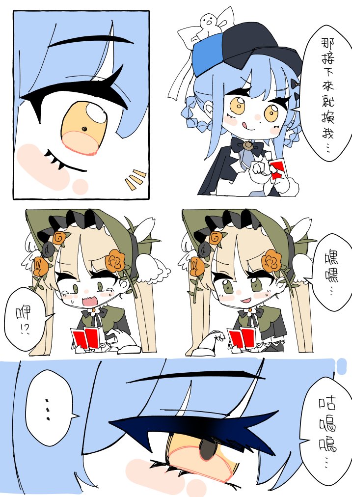 template1234's tweet photo. #まのさば二次創作
大小姐口語不知道要怎麼翻成日文 太困難了 😭 https://t.co/WuBH3pzCsQ