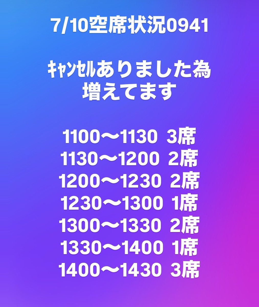 マゴコロ　他の方の購入は即キャンセルいたします。 空き多め！キャンセルたくさんきた…