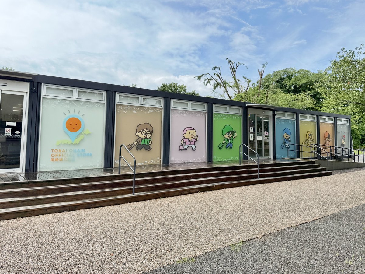 TOKAIONAIRPOPUP's tweet photo. TOKAI ONAIR OFFICIAL STORE 岡崎城公園店
遂に本日よりOPENです！！

東海オンエアの世界観をぜひ体験してください！

皆さんのご来店をお待ちしています🏯

▼詳細はこちら
https://t.co/eMeHBppwZf

#TO_STORE https://t.co/FiJnuTolYh