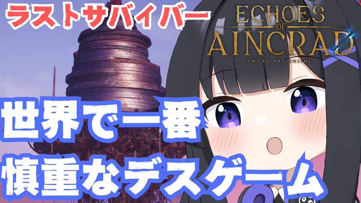 ゆっきー🤖ロボ大好きVtuber (@yukky__neko) / Posts / X