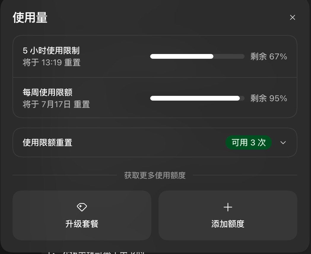garbage_spy's tweet photo. @pengchujin 跑了6 7个任务，用的5.6 sol 高，额度掉的可怕 https://t.co/OFfHU5h8Wr
