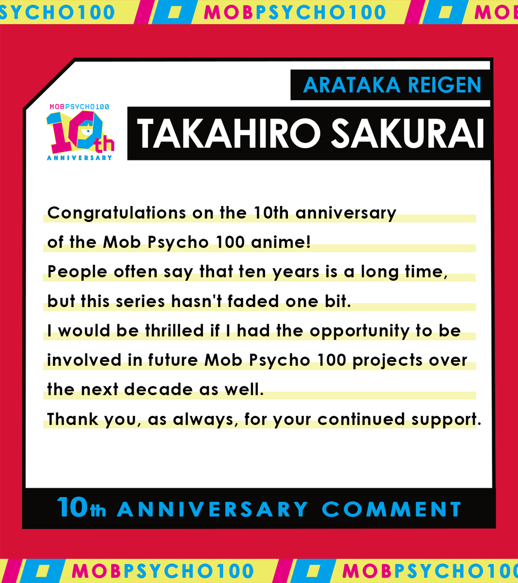 mobpsycho_anime's tweet photo. 🎉 #MobPsycho10th
10周年を記念して、霊幻新隆役 #櫻井孝宏 さんより、お祝いコメントが到着！

A special anniversary message from Takahiro Sakurai, the voice of Arataka Reigen, has arrived! https://t.co/6t029fQkXu