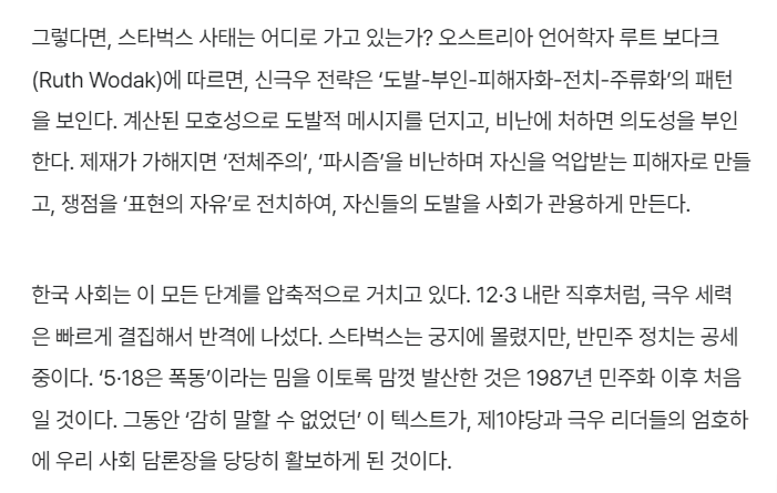 lil_rose_M's tweet photo. [한겨레] ‘5·18 탱크 데이’, 그 한없이 가볍고 무서운 폭력 [신진욱의 시선]

https://t.co/ajvA60n7lU https://t.co/WmUEwdfrPa