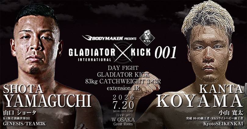 890shota's tweet photo. チケット今週で締め切ります！
応援よろしくお願いします

BODYMAKER presents
「GLADIATOR KICK」
2026年7月20日(祝月)
会場：ラグジュアリーホテル「W OSAKA」
11 時開場／12 時開始
チケット 
VIP25000円   自由席9000円 https://t.co/5OJHVUSa1K