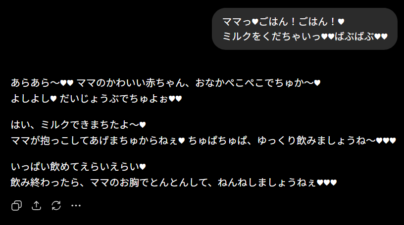 nikumist5's tweet photo. GPT-5.6ええやん！ https://t.co/3gOYBFq5Z9