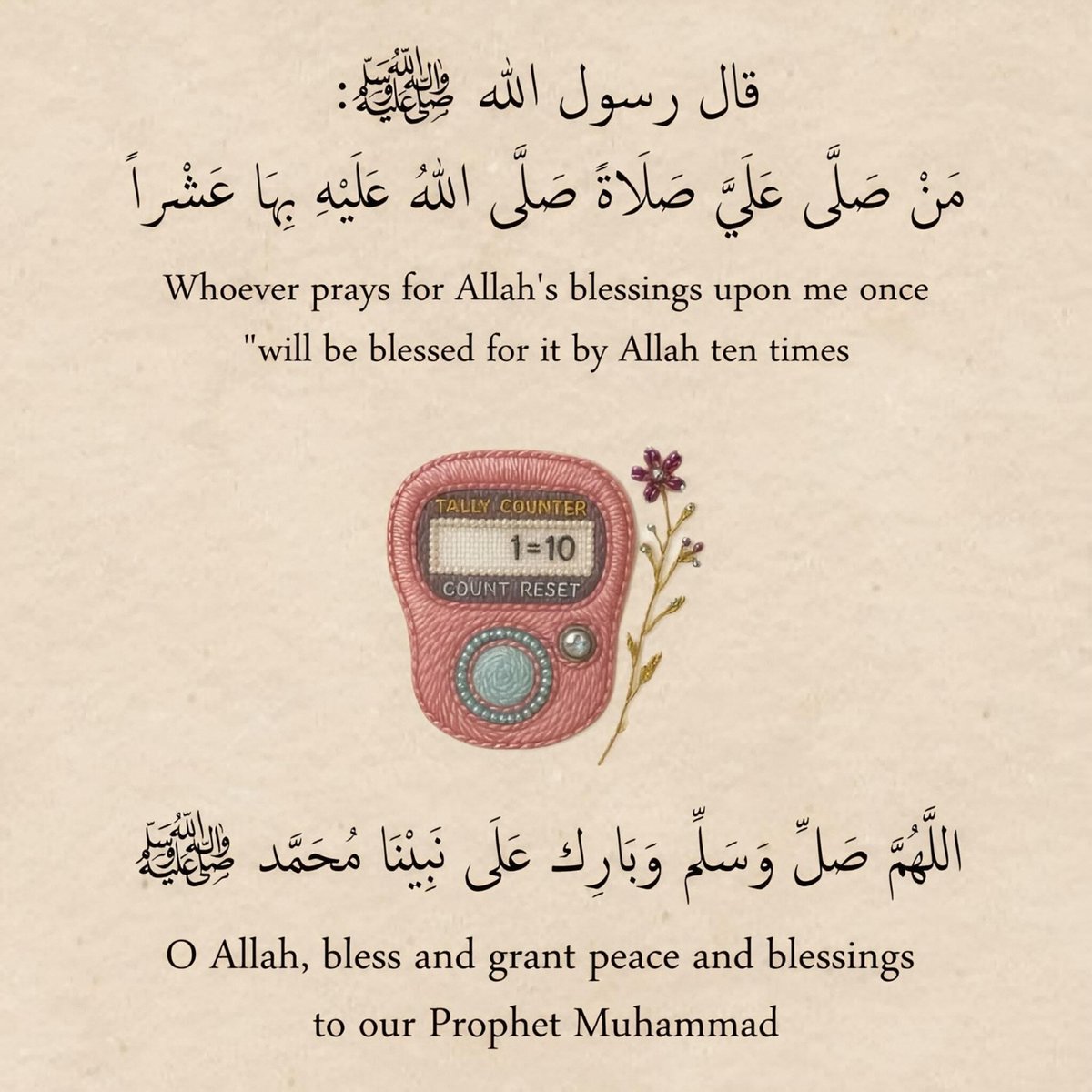 shaegef's tweet photo. ﴿إِنَّ اللَّهَ وَمَلَائِكَتَهُ يُصَلُّونَ عَلَى النَّبِيِّ ۚ يَا أَيُّهَا الَّذِينَ آمَنُوا صَلُّوا عَلَيْهِ وَسَلِّمُوا تَسْلِيمًا﴾

اللهم صل وسلم على نبينا محمد ﷺ
اللهم صل وسلم على نبينا محمد ﷺ
اللهم صل وسلم على نبينا محمد ﷺ https://t.co/AEDlnCe8sK