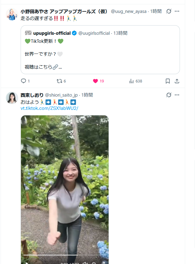 abeshi07's tweet photo. @uug_new_ayasa なんだろう？この並びw https://t.co/awx98rMZCB