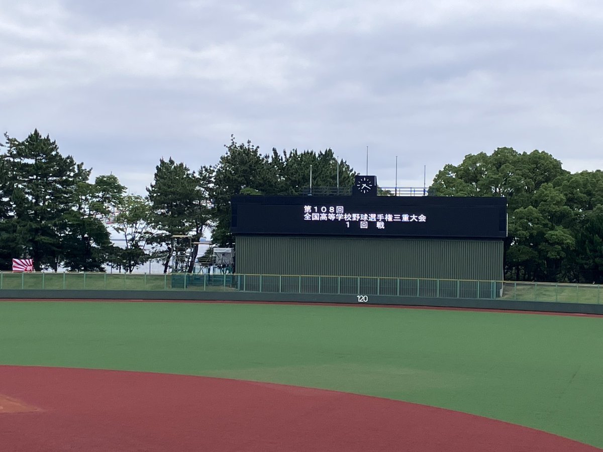 CTY_PR's tweet photo. 【四日市市霞ケ浦第1野球場】

桑名工業 vs 鈴鹿

CTY・CNS12chで 8時50分から放送開始⚾！

球児への応援メッセージは
CTY・CNS公式LINEで募集しています↓
https://t.co/11CyNI2A9b

#高校野球 #四日市球場 #高校球児 #霞ケ浦第一野球場 #三重大会 #桑名工業 #鈴鹿 #桑工 #鈴高 https://t.co/nS9sVkL0uu