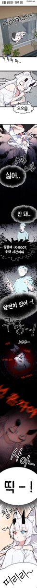 bubble_apt's tweet photo. #버블이네아파트 #버블챗에피소드    
버파트 툰 한 눈에 보기!>> https://t.co/c2cjciX9iH https://t.co/GRaHkAtXsI