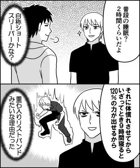 ito_44_3's tweet photo. ※真似しないで下さい https://t.co/U7ldCbhgJy