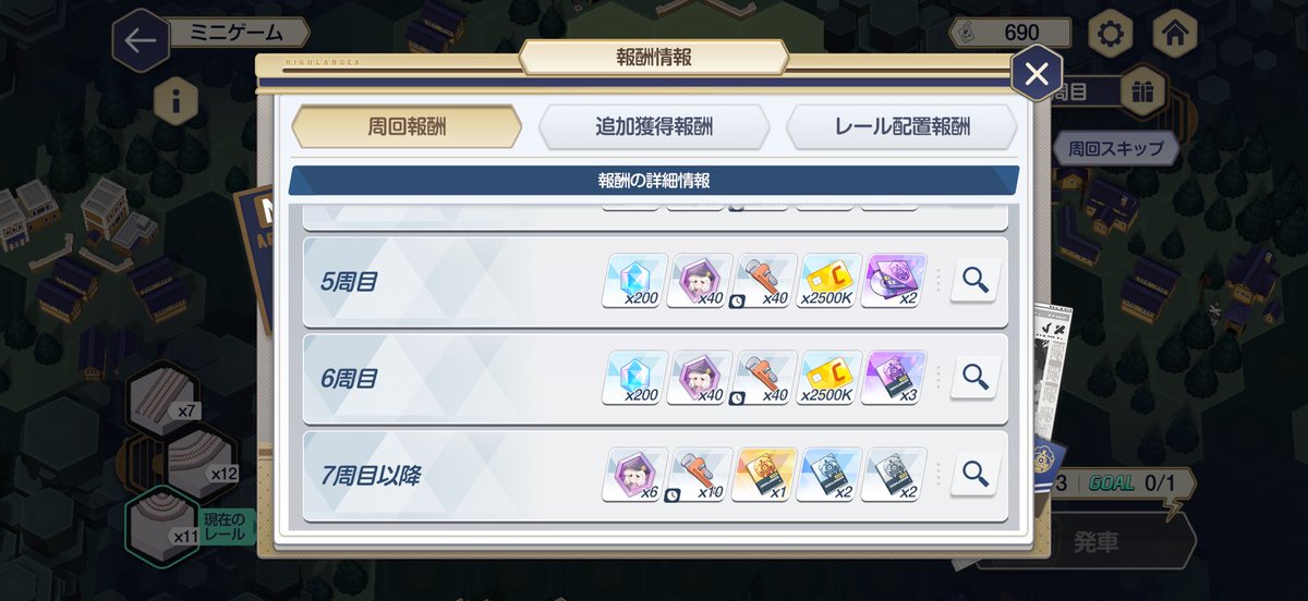 Masapon78's tweet photo. ブルアカ
戦術対抗戦コインのミユ文字交換
やっと固有4になった😊

イベントのハイランダーの文字集め
6周目が終わり、7〜9までは
青輝石の報酬があるので、回って18文字
アオバ現在133文字+18
文字交換で固有3にして終りとするか、
1日60割で2周回れるので、
贈り物取らなければ文字足りるが悩む🤔 https://t.co/mOYHzXTpv9