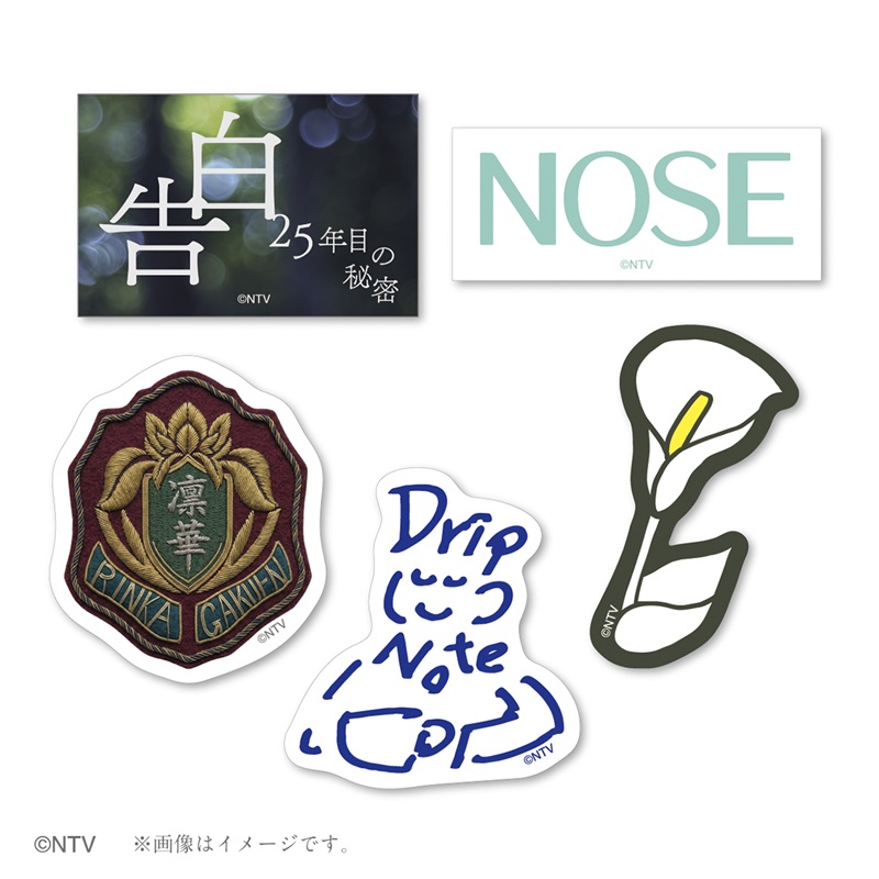 7_netshopping's tweet photo. ／
主演 #松村北斗
日本テレビ系新土曜ドラマ「告白―25年目の秘密―」グッズ
予約開始！
＼

✅ラインナップ
・密着タオル
・マグカップ
・ステッカーセット
・ミニメモキーホルダー

ご予約はこちら👇
https://t.co/TitvAb2jpc

@kokuhaku_ntv
#土ドラ告白 https://t.co/fWxnkFswVK