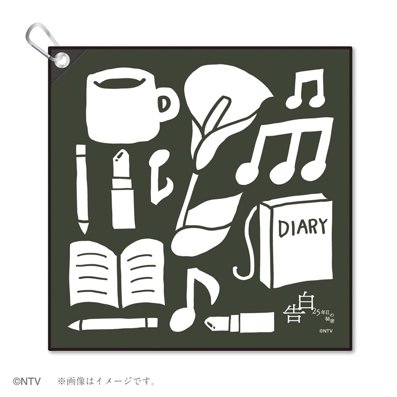 7_netshopping's tweet photo. ／
主演 #松村北斗
日本テレビ系新土曜ドラマ「告白―25年目の秘密―」グッズ
予約開始！
＼

✅ラインナップ
・密着タオル
・マグカップ
・ステッカーセット
・ミニメモキーホルダー

ご予約はこちら👇
https://t.co/TitvAb2jpc

@kokuhaku_ntv
#土ドラ告白 https://t.co/fWxnkFswVK