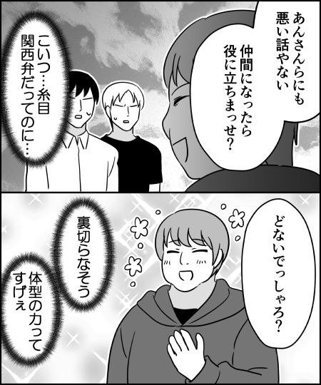 ito_44_3's tweet photo. 関西のおすすめグルメ教えてくれそう https://t.co/bKBMY1OMIS