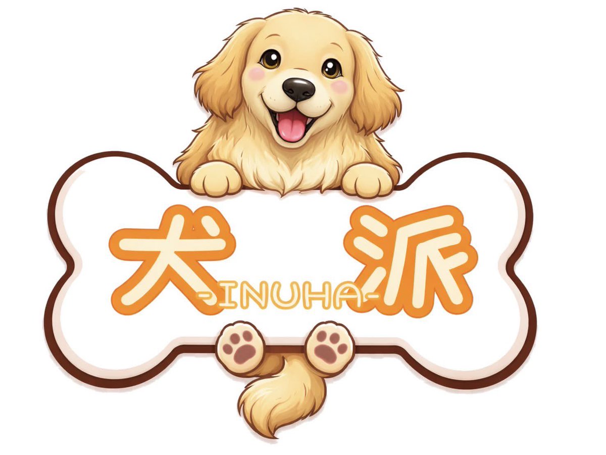 MIDO185284's tweet photo. セナリバ ギルド「犬派」 正式に
ギルドメンバー1名募集中‼️

PVP.PVE共に力を入れおります

ギルド移籍や復帰で悩まれている方降りましたら私の方までご連絡くださいm(_ _)m

このtweetを見掛けたセナリバユーザーの方々へご協力と拡散RTよろしくお願いいたします🙏

#セナリバ
#セブンナイツリバース https://t.co/bm5Zc4dqAy