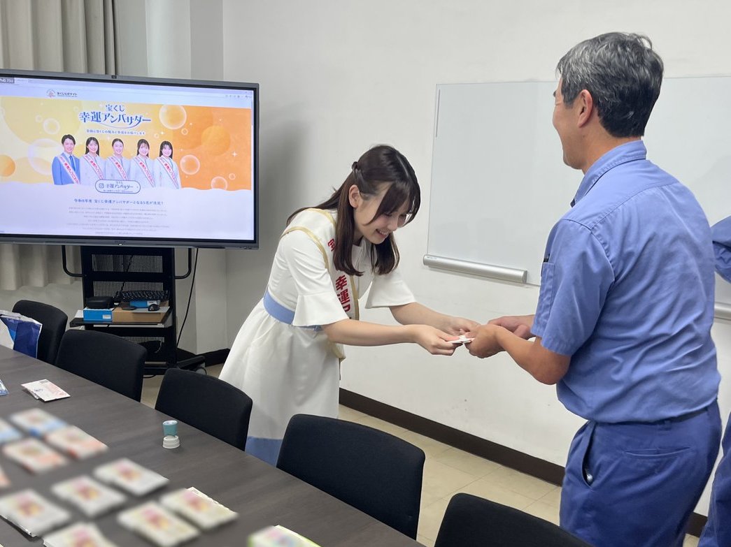sanyo_paper's tweet photo. 先日宝くじアンバサダーの池田彩菜さんが三洋製紙にお越し下さり、宝くじ購入者にサマージャンボ宝くじと幸運を届けてくれました✨️

宝くじの袋一つ一つに特別なハンコを押してくれるのですが、それだけで当たりそうです！

当たったら買いたい物、したいことを考えながら過ごすのが一番幸せです😊 https://t.co/lhKUg2ySmW