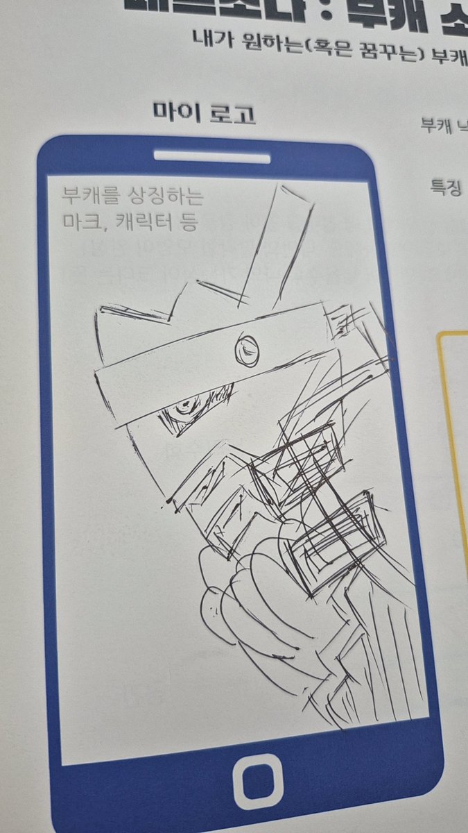 evafoam2d's tweet photo. 아~씌 기분이다 페르소나! https://t.co/MwYdEDHW2w