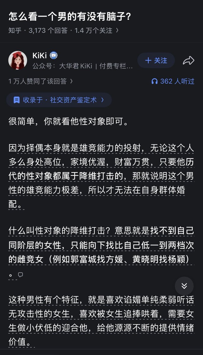 大道无形我有型 tweet media