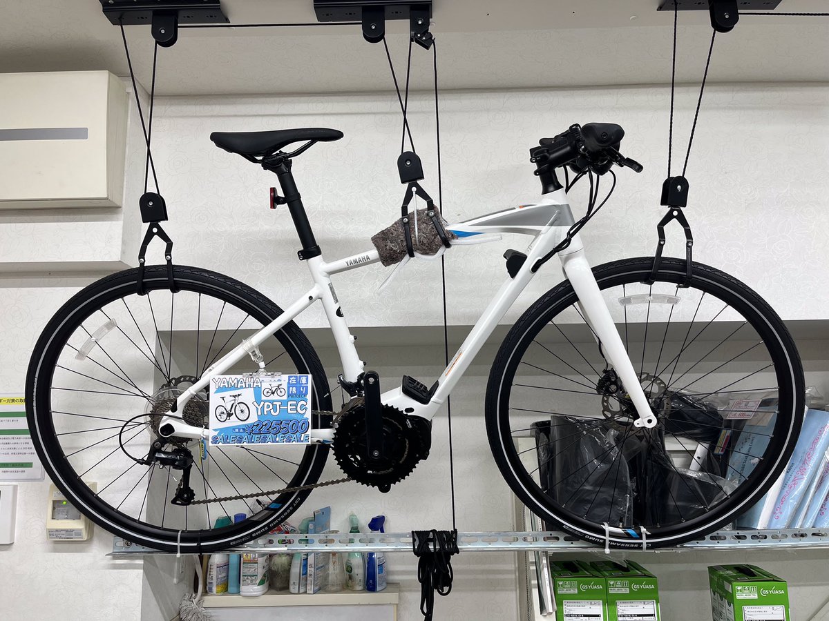 らくりん館きぬた店おすすめe-bike❗️ ヤマハYPJ-EC(未使用車) 税込 