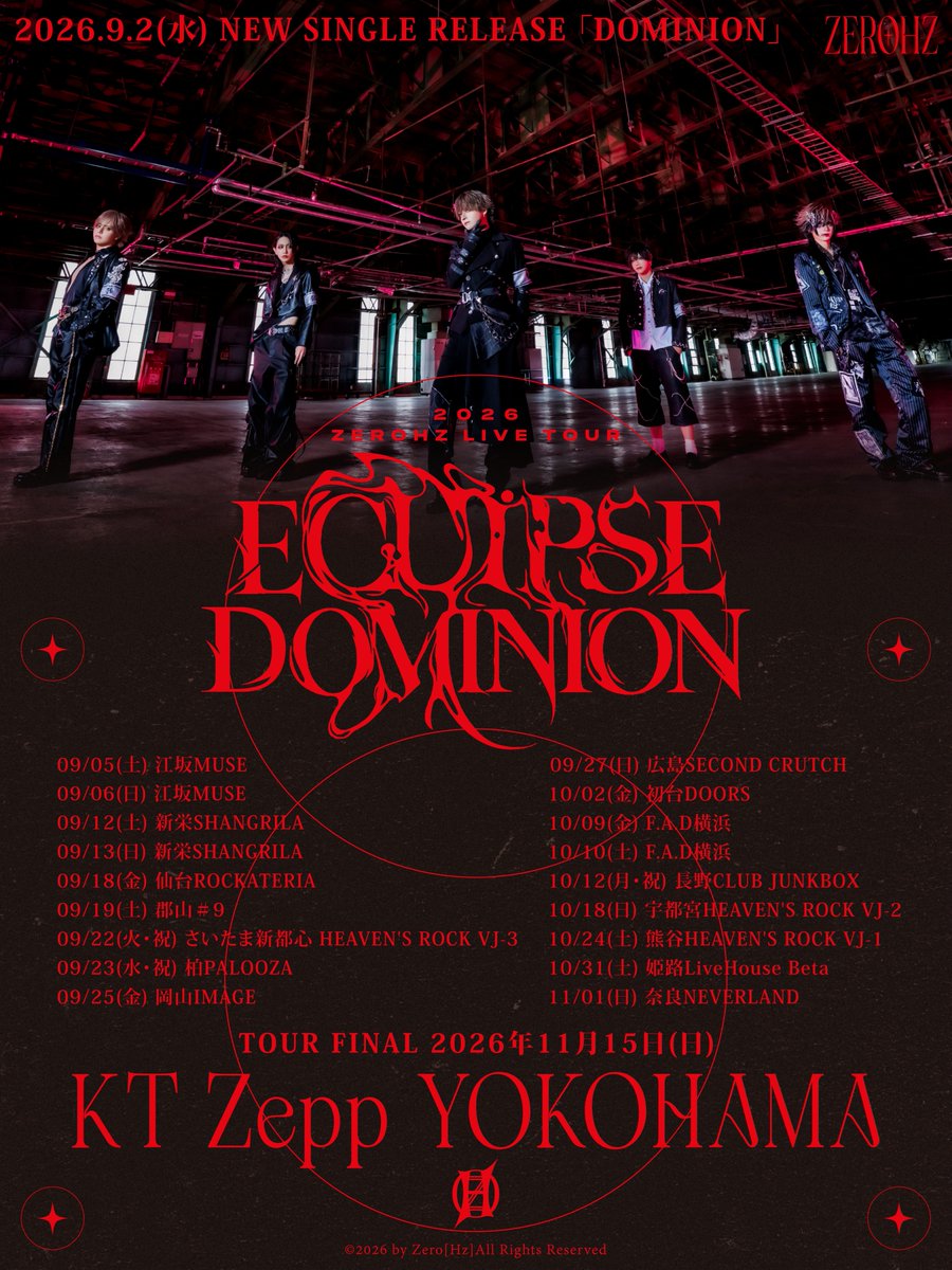 zerohz_official's tweet photo. 【🎫最速プレオーダー受付中】
▷▷ZEROHZ LIVE TOUR 2026
"ECLIPSE DOMINION"

《9月公演》
🎟️受付期間：〜7/13(月)23:59
https://t.co/lDHFjRjQC6

▽詳細はこちら
https://t.co/YIvoP8yNBm

#ゼロヘルツ https://t.co/uSvLw5bu5N