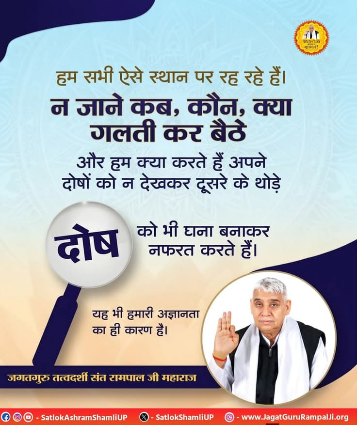 pratik59261's tweet photo. #GodMorningFriday
#SantRampajiQuotes https://t.co/yqVaoRALwM
