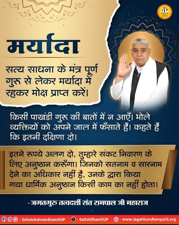 pratik59261's tweet photo. #GodMorningFriday
#SantRampajiQuotes https://t.co/0mNI98JGKL