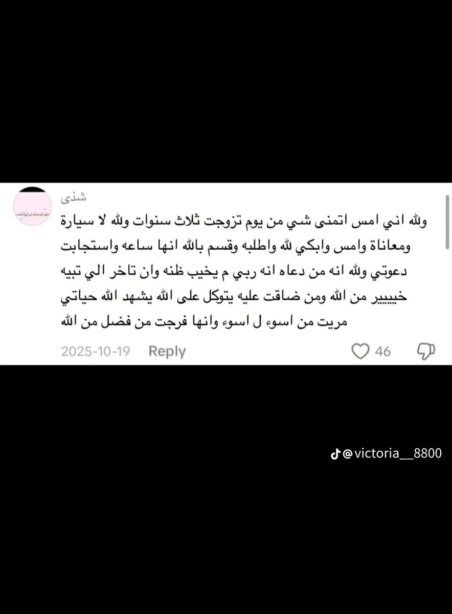 ab23cb's tweet photo. قصصصص عن استجابة الدعاء يوم الجمعة 😍 https://t.co/FOonZBPTI5