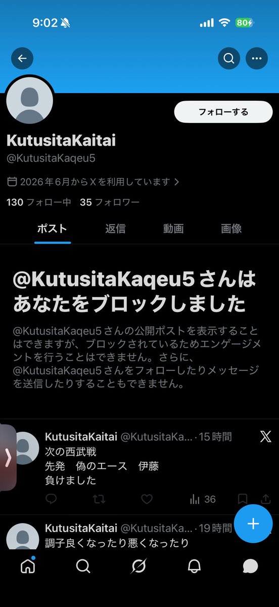 negichan2nd's tweet photo. ⚠️注意⚠️
専用作成後、購入・返信ともになく、期限内の連絡もなかったため冷やかしと判断しました。

こちらも対応に時間を割いています。

今後このような方とのお取引はお断り・ブロック対応します。

#悪質買い手 https://t.co/eY6Xum5Pab